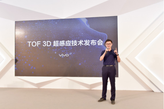 vivo发布强过结构光的TOF 3D超感应技术